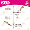DUEL Sutte Squid Fishing Dropper 3.1 inches (80 mm) Luminous