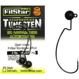 PRO FILSTAR Pack of 2 Tungsten Jig Heads 1.8 g with Offset Hooks N2/0 - Rubber Fish Jig Head - Jig Heads with Fishing Hooks - Jig Head Sport Set - Fishing Hooks - Jig Head - Fishing Accessories -