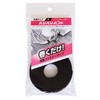 Wake Sangyo BR053 Bali Bands, Velcro, 0.6 inches (15 mm)