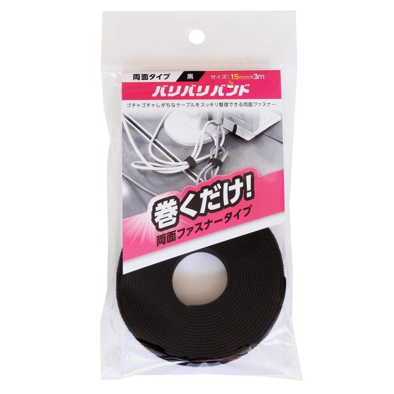 Wake Sangyo BR053 Bali Bands, Velcro, 0.6 inches (15 mm)