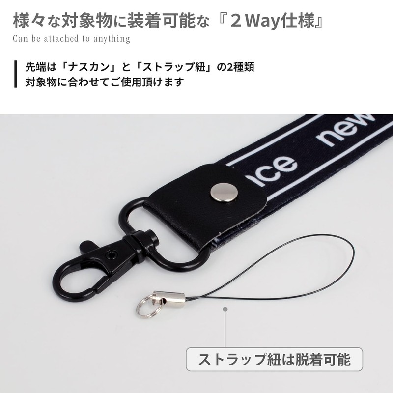 M-factory Genuine Strap, Shoulder Strap, Long, Neck Strap, For Smartphones,
