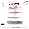 TheFirstGrain False Eyelash Tweezers, Set of 3, Self Eyelashes, False