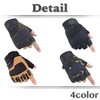 White Fang NT362 Half Finger Tactical Gloves, Anti-Slip, Outdoor, Men's,