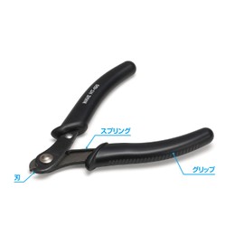 Wave Hobby Tool Series HG Metal Nipper (1.0) TYPE 2 Plastic Model Tool HT-495