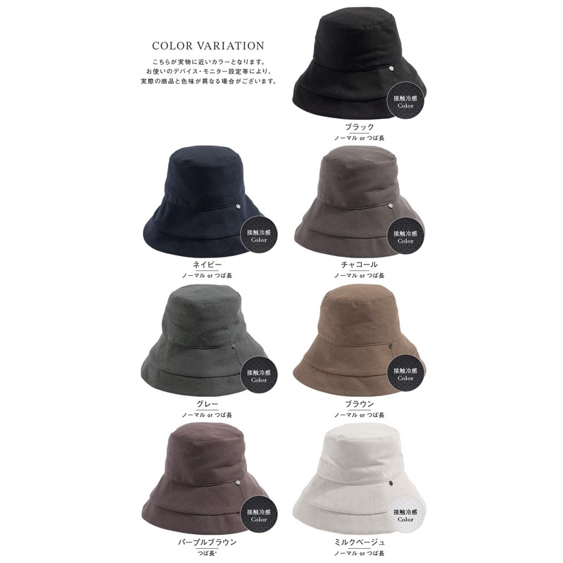 L o o & c Women's Hat, Large Size, Wide