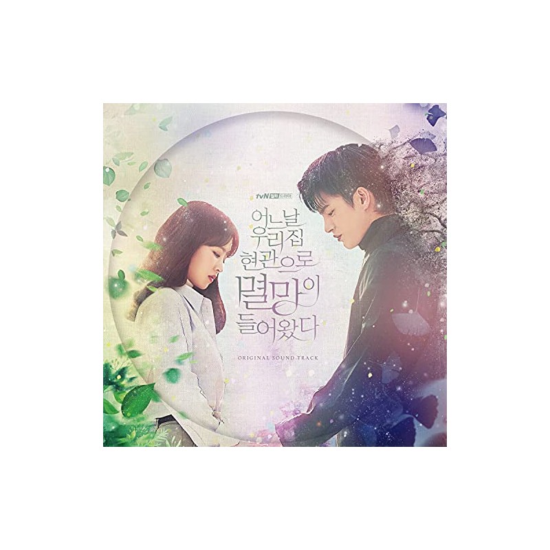 ある日、私の家の玄関に滅亡が入ってきたOST (Doom at Your Service)(韓国盤)