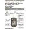 Nisssei Giken Speedmaster SPM-001