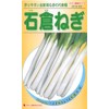 KS100 Series KS100 Series Kaneko Seeds Seedlings, Vegetables 100 523