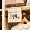 ECKEK Acrylic Price Tag Displays Sign Holder Data Card Holder