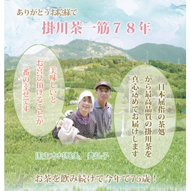 Chawaya Various Japanese Pattern Petite Gift 88 Night Tea Bag 0.1 oz (2.5 g) x 3 Packages (Flower Noren)