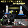 Perrace H8 LED Fog 2025 Ultra Bright 16,000 LM, 2