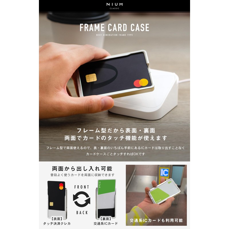 Nium Classic Men's Card Case, Thin, Made in Japan, Duralumin,