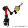 Aupur Magnetic Stand, Dial Gauge, Lathe, For Leverage, Zinc Alloy,