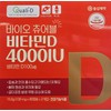 Dongsung Vial Chewable Vitamin D 4000IU 130mg 60 capsules (2)