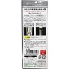 GREEN BELL 匠の技 Stainless Steel Premium Nail Clipper S Size