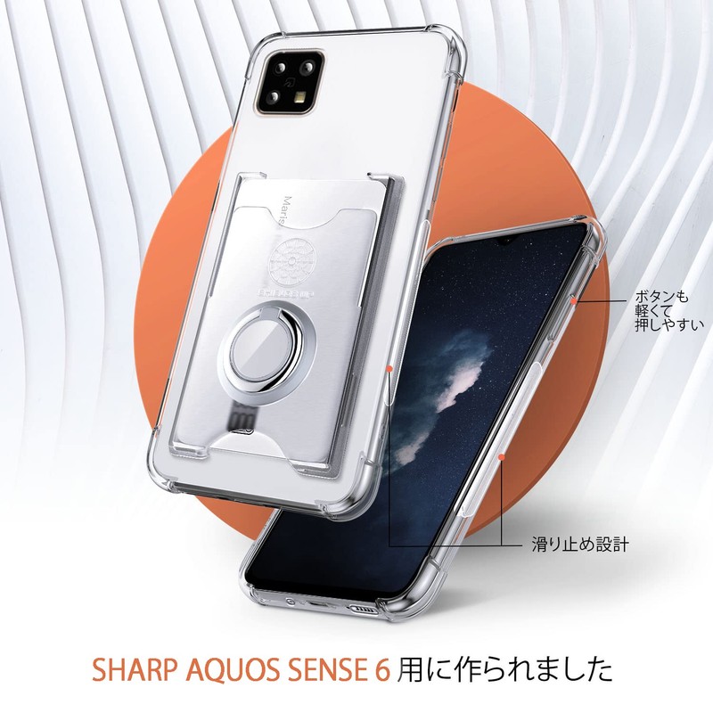 SHIELDS UP AQUOS sense6 case SH-54B SHG05 sense6s case SHG07