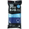 Aisen Men's Perfect Skin Body Towel Extra Firm Long Size