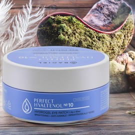 Basiel Eye Patch Ingredients Eye Patch Use Perfect Hyaltenol 10 Eye Patch Sleep Wrinkles Under Eyes 1 Piece 60 Pieces / 바시엘 아이 패치 성분 아이 패치 사용 퍼펙트 히알테놀 10 아이패치 수면 눈 밑 주름 1개 60개입