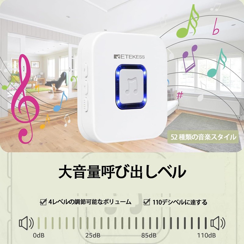 Retekess TH101 Call Bell Nurse Call Home Emergency Button Waterproof