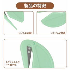 YANHUILAY Letter Opener, Set of 6, Letter Cutter, Envelope Cutter, Stationery Cutter, Easy to Open Envelopes, Mini Size, Lightweight, Portable, Convenient, Stationery, Office Supplies, Home Supplies