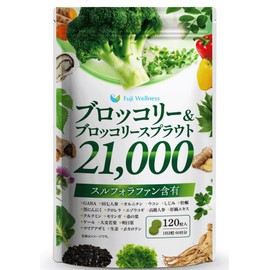 【大容量60日分xGABAでトータルサポート】スルフォラファン サプリ 60日分 国産ブロッコリー ＆ ブロッコリースプラウト 21,000mg配合 ギャバ GABA しじみ クロレラ 田七人参 オルニチン ウコン 高麗人参 モリンガ 大麦若葉 明日葉 マルチビタミン配合