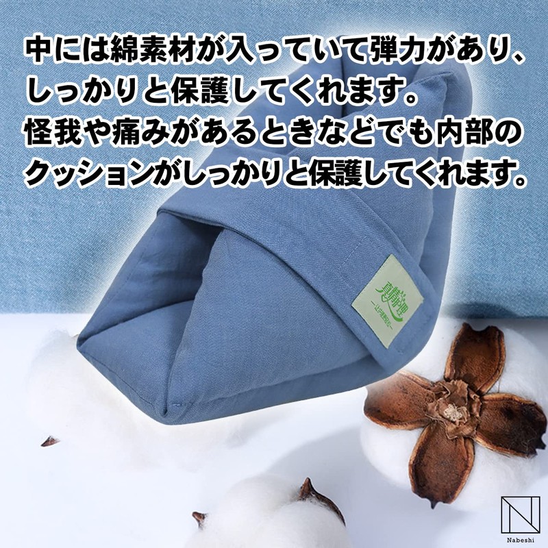 [NABESHI] Blue Bedsores Prevention Heel Pad Foot Ankle Cushion Pad