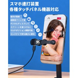 Automatic Tap Machine, Auto Clicker, USB Powered, Quiet, High-Speed Continuous Hitting Machine, Continuous Hitting Machine, Smartphone Clicker, Tap Machine, 180° Rotation, 108 Speed Adjustment
