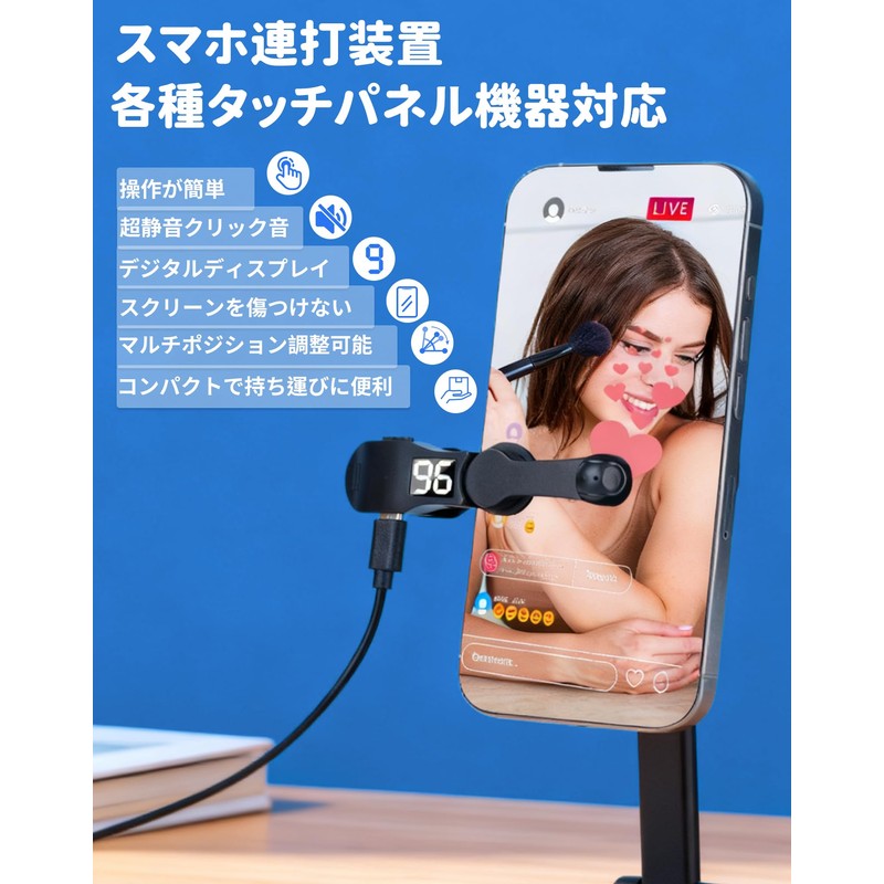 Automatic Tap Machine, Auto Clicker, USB Powered, Quiet, High-Speed Continuous