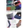 Box408 Men's Socks, Pop, Design, 10 Pair Set, Cotton Blend