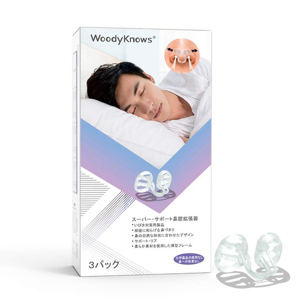 WoodyKnows Snoring Prevention Goods, Nasal Cavity Expansion High Fit Unisex 3 Piece Set (SML)