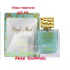 SURRATI BRAND NEW Sweet Powdery [Eau de Parfum - Spray]