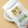 菊芋 粒タイプ 360粒（180粒×2袋）熊本県産 キクイモ 100％使用 食物繊維 国産 サプリメント イヌリン 栽培期間中農薬不使用