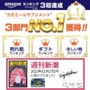 夜用 サプリ GABA 3000mg グリシン 14940mg テアニン 栄養機能食品 30日分 日本製