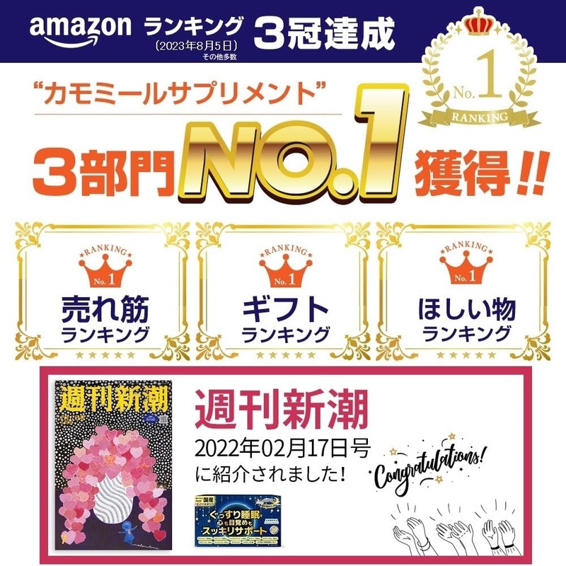 夜用 サプリ GABA 3000mg グリシン 14940mg テアニン 栄養機能食品 30日分 日本製