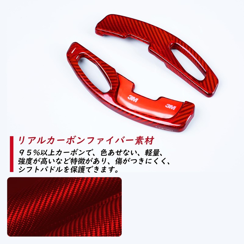 T-carbon Lexus Paddle Shift Cover for Lexus Shift Paddle Extension