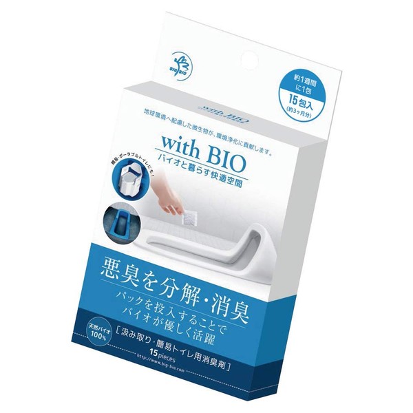 Big Bio Deodorizer for Pumping Toilets, Set of 2