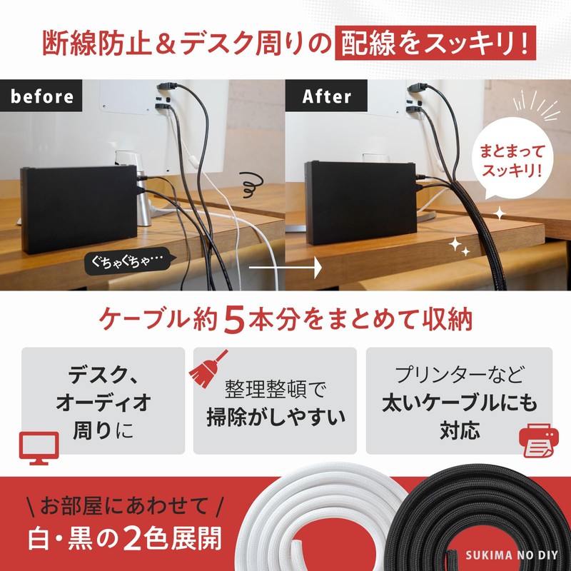 Hide Cables and Organize Your Cables: Wiring Covers (White) Hide
