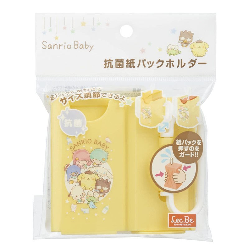 LEC Sanrio Baby Anti-Bacterial Paper Bag Holder (Foldable) with Adjustable