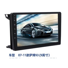 Double Din Android 13 Car Stereo Radio Compatible with SAAB 9-3 93 2007-2011 Wireless iOS Carplay Android Auto 9" Touchscreen Car Radio Audio Receiver GPS Navigation Camera Mirror Link SWC