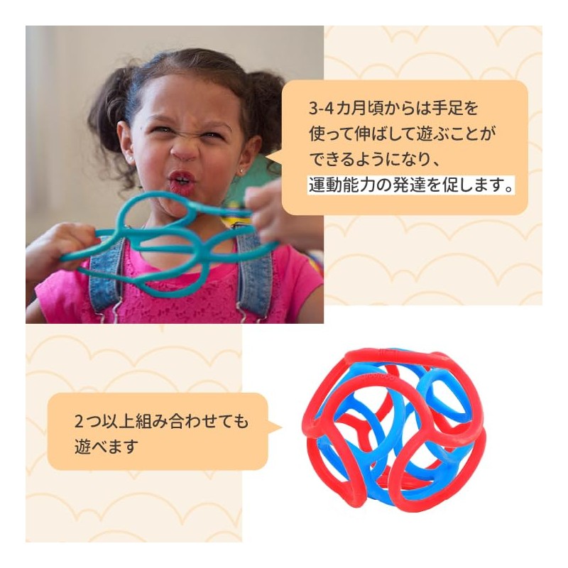 OgoSports 12486802 Teething Ball Bolli green