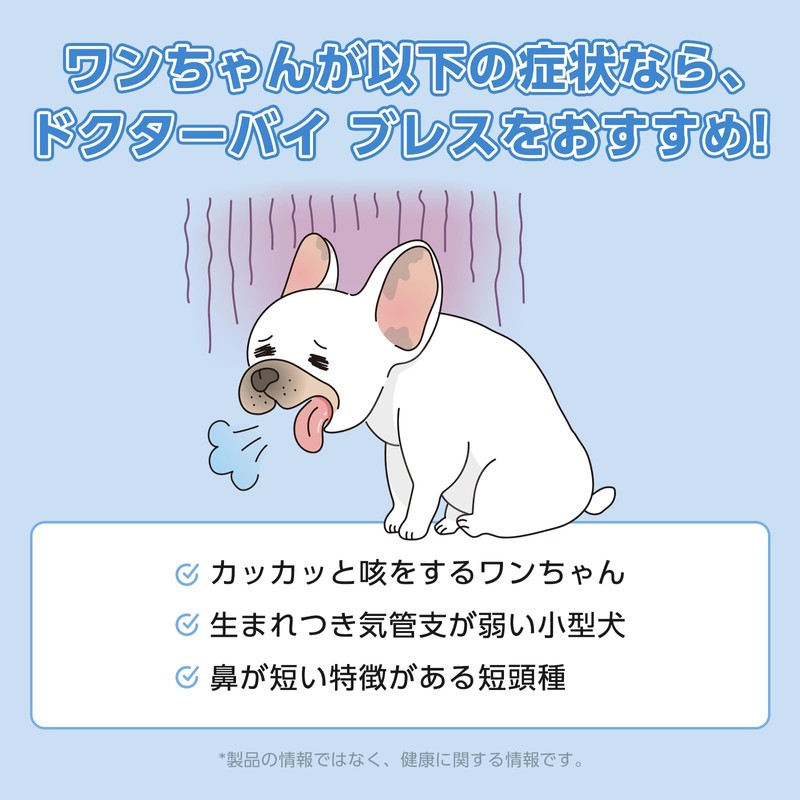 ドクターバイ ブレス 犬サプリメント TF-343 マグネシウム プロポリス キトサン 液状タイプ 30本(240g) (1)