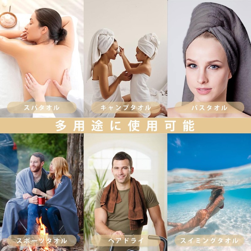 Towel, Face Towel, Bath Towel, Fluffy, Soft to the Touch,