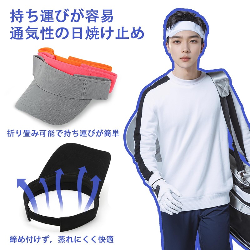 [LANGYU] サンバイザー レディース メンズ ゴルフサンバイザー 無地 帽子 つば大き目 日除け UVカット