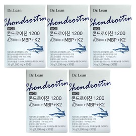 Dr.Lin Song Joong-ki Chondroitin 1200 Conrity MBP K2 30 tablets 5 boxes 5 months supply / 닥터린 송중기 콘드로이친 1200 콘레이티 MBP K2 30정 5박스 5개월분