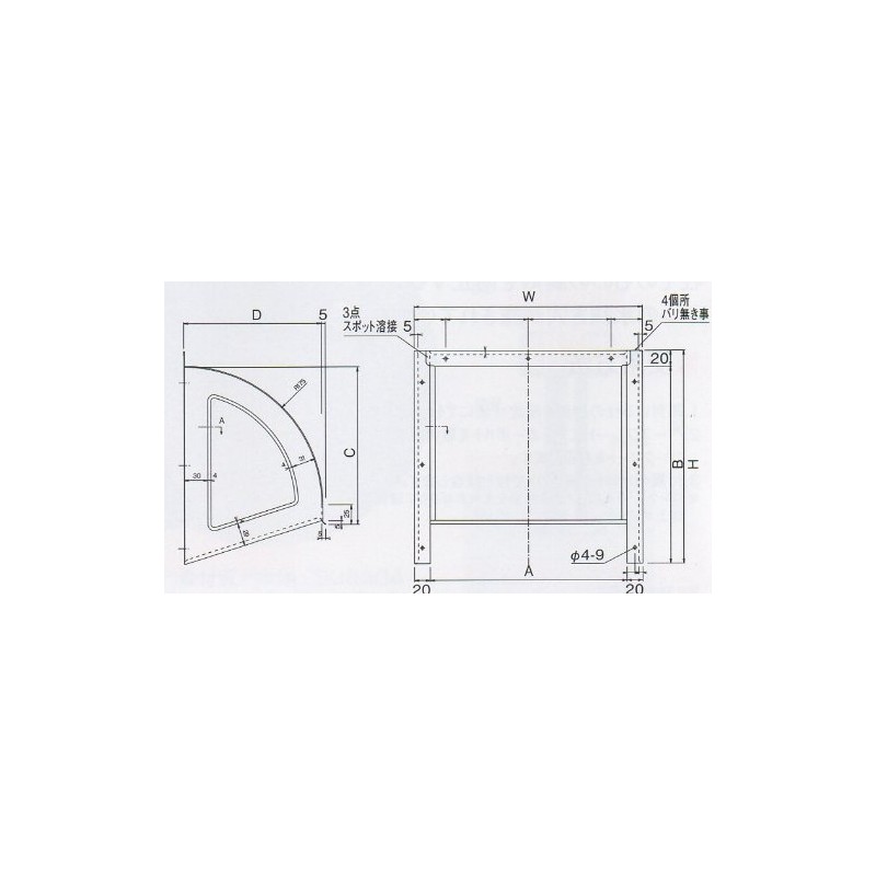 KGY SF-250 Stainless Steel Ventilation Fan Hood