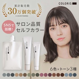 COLORIS Color Set Fashion Colors (Slight Bright, Olive)