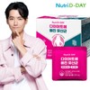 14 packets of probiotics from the Nutri-D-Day diet (2 weeks’ worth) / 뉴트리디데이 다이어트에 빠진 유산균 14포 (2주분)
