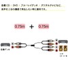 Fuji Parts Audio Distribution Cable Audio Cable 2-Pin to 4-Pin
