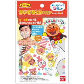First 3D Mask Anpanman Everyone and Star Pattern