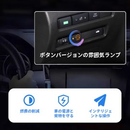 Oattun Nissan Serena C27 X-Trail X-TRAIL T32 Idling Stop Canceller, Compatible with Gasoline Vehicles, Switch Replacement, Turns Off Idling Stop Function, Interior Parts